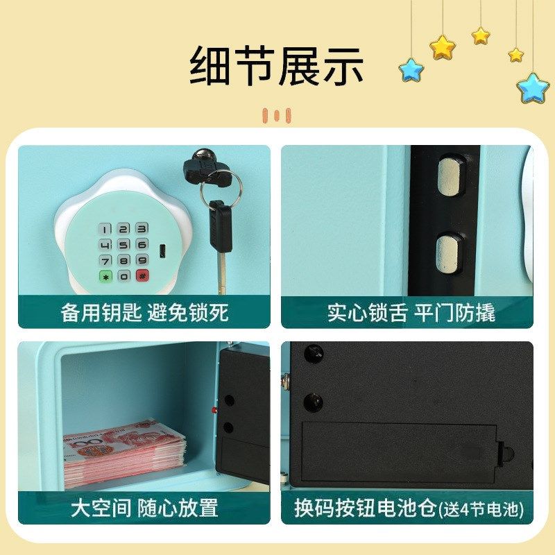 密码存钱罐 电子硬币储蓄罐零钱箱迷你 保险柜文件盒跨境儿童学生