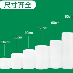 大气泡气泡卷材 30CM宽防震气泡膜 防水防摔全新料加厚气泡膜