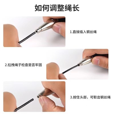 钢丝自锁跳绳极速竞速成人健身运动学生中考双轴承铝合金手柄新款