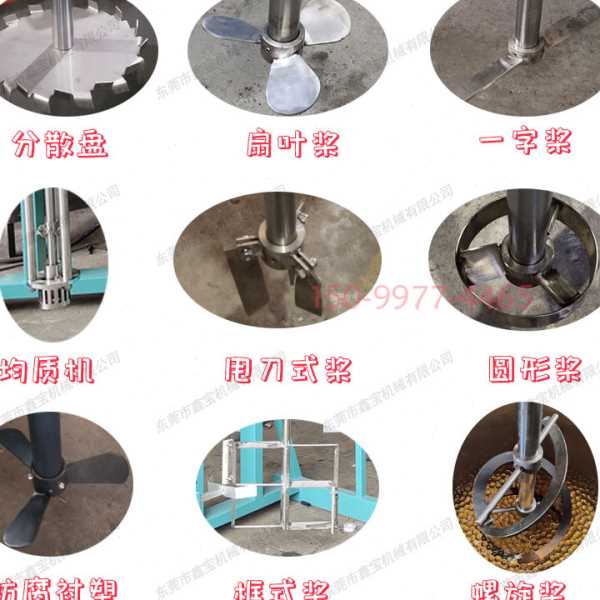东莞小型液体分散机 手摇升降分散机 变频调速分散机批量现货