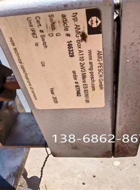 AMG-PESCH GmbH阀门位置开关反馈AMG-Box A110 2xV3