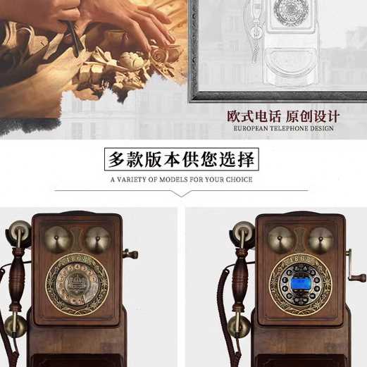 跨境欧式仿古木质壁挂式电话老式转盘旋转拨号复古挂墙固定电话机