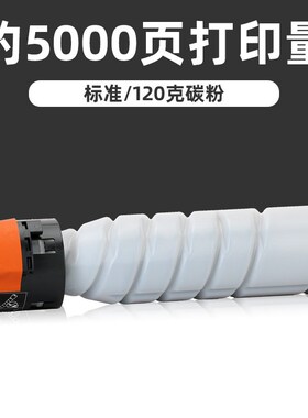 适用美能达TN120粉盒bizhub 7223 7121i墨粉BH7223碳粉7121i碳粉