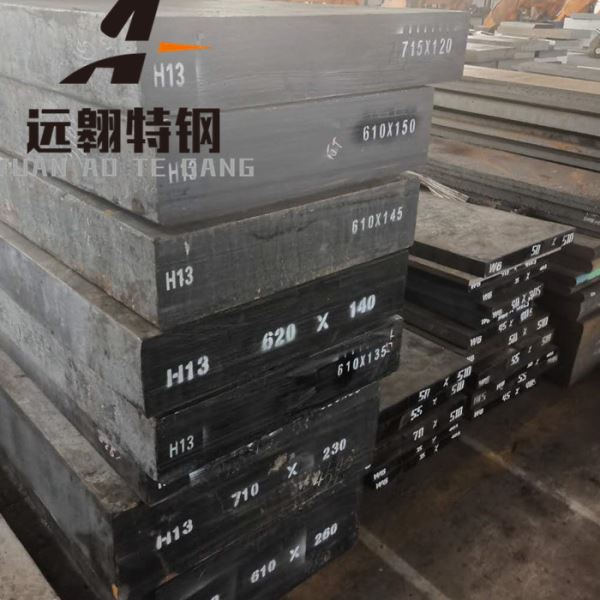 H13模具钢江浙沪现货H13精板光板来图加工公差可控H13钢板零割出
