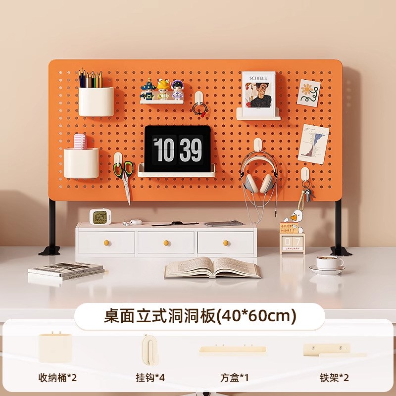 桌面洞洞板置物架免打孔立式学生书桌电脑桌上隔板收纳墙展示架子