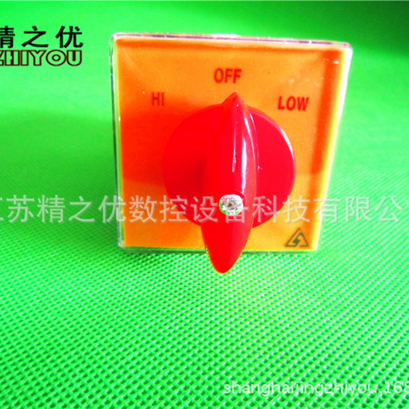 炮塔铣床开关_控制高低速开关_四节铣床转换开关_铣床零件配件