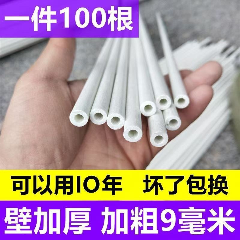 【坏了包赔】小龙虾防逃网支撑杆甲鱼螃蟹防逃膜安装立柱蔬菜支架