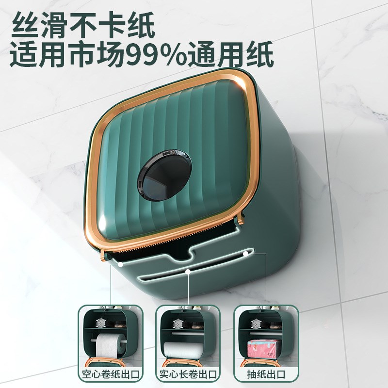 纸巾盒免打孔壁挂式轻奢塑料厕所纸巾架卫生间手纸盒厕纸盒卷纸架