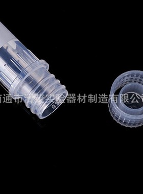 Biologix/巴罗克 0.5ML/1.5ML/2.0ML冷冻管 螺口管 清茂实验2019