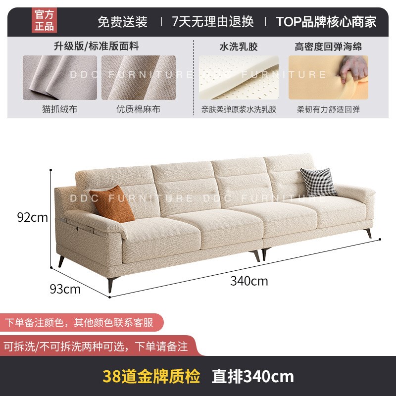 DDC意式极简棉麻布艺沙发组合现代简约大小户型客厅2024新款沙发