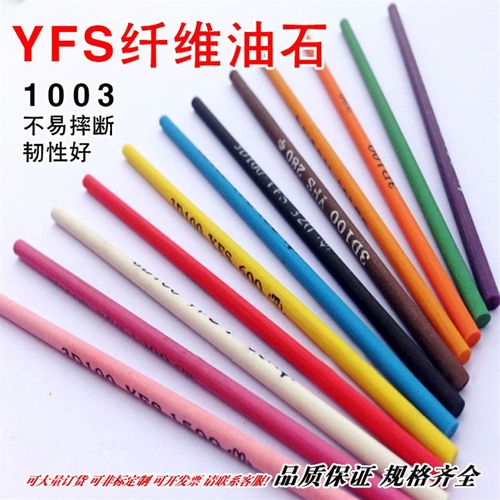 3D100圆形纤维油石1003 圆条元型YFS依富斯油石 400# 150#
