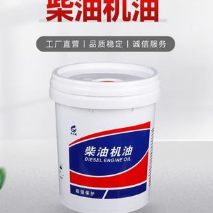 柴油机油现货重载型汽油发动机油工程机械车辆挖机