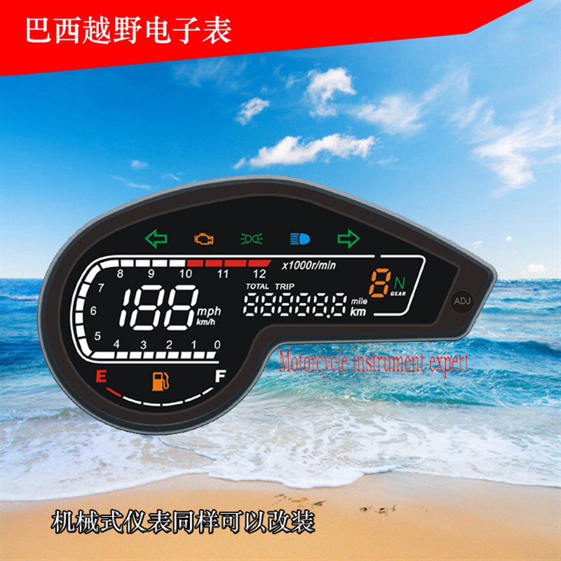dm150 NXR150 MRX125 Vento Crossmax200 Bros南美热销摩托车仪表