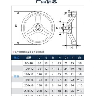 手轮圆形带手柄铸铁电镀铬机床摇柄车床方边波纹手轮盘键槽孔