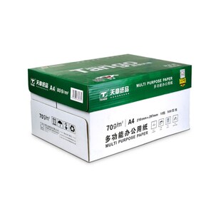 A4复印纸 500张 5000张 TANGO 箱 新绿天章80g 10包 天章 包