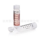 0050尖底离心管35ml 耐洁nalgene 3148 聚丙烯共聚物