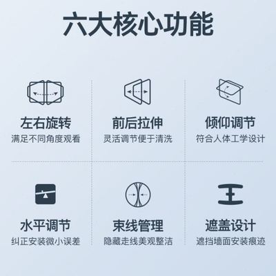 NB 电视挂架通用壁挂支架挂墙伸缩旋转底座悬空