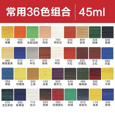 温莎牛顿油画颜料工具材料套装45ml170ML白色装油彩55色单支铝管