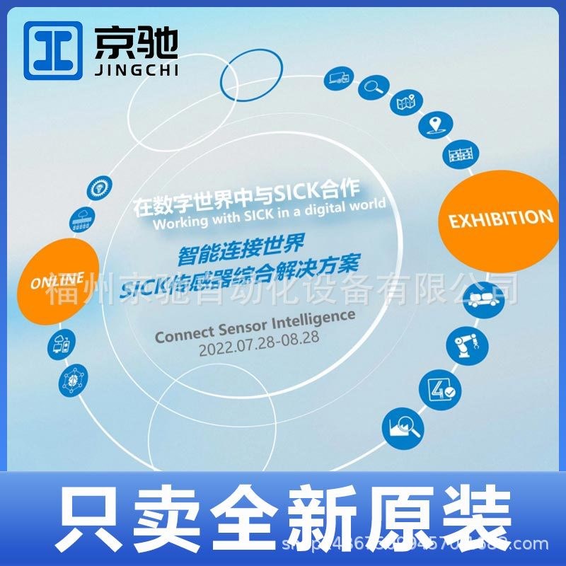 AFM60A-S4AK004096 AFM60B-S4AC004096编码器AFM60B-S4PK032768