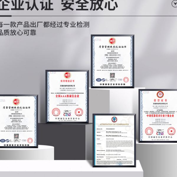SAED00XX5H内装IC压电式加速度传感器工业抗干扰力强体积小灵敏