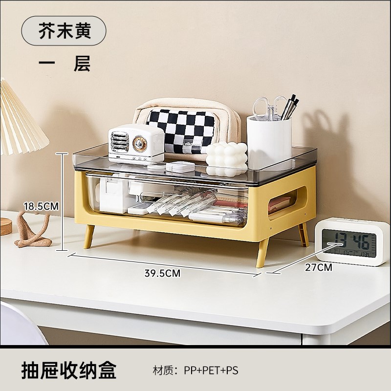 书桌置物架桌下收纳柜办公室桌面抽屉式a4纸收纳文件整理文陈之红