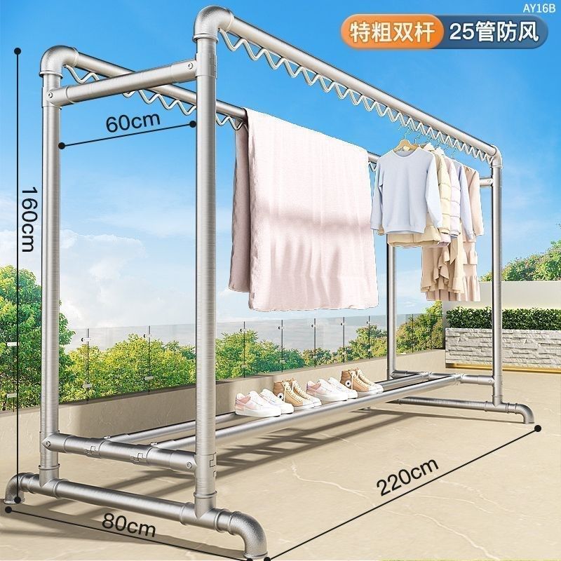 跨境供应户外晒被子架阳台加粗落地钢管晾衣架简易双杆水管挂衣架