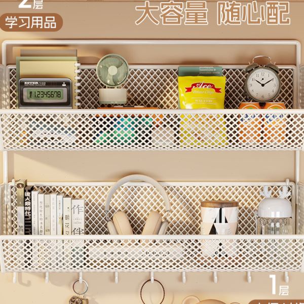 墙上置物架学生宿舍免打孔收纳挂篮寝室卧室贴墙挂架床头床上挂壁