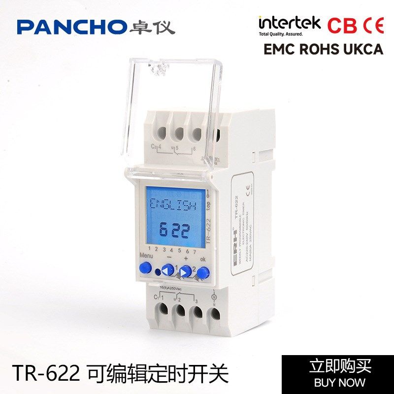 TR-622 六国语言THC622可编辑定时开关欧洲款含经纬度功能/双通道,电子/电工,新风配件,淘宝优惠券,粉丝福利购,淘宝优惠卷