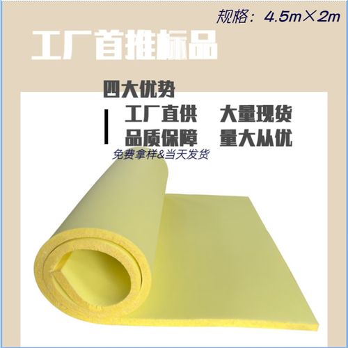 现货标品8厘米整张通标45D高密度中等偏硬耐用品质坐垫厂专用海绵