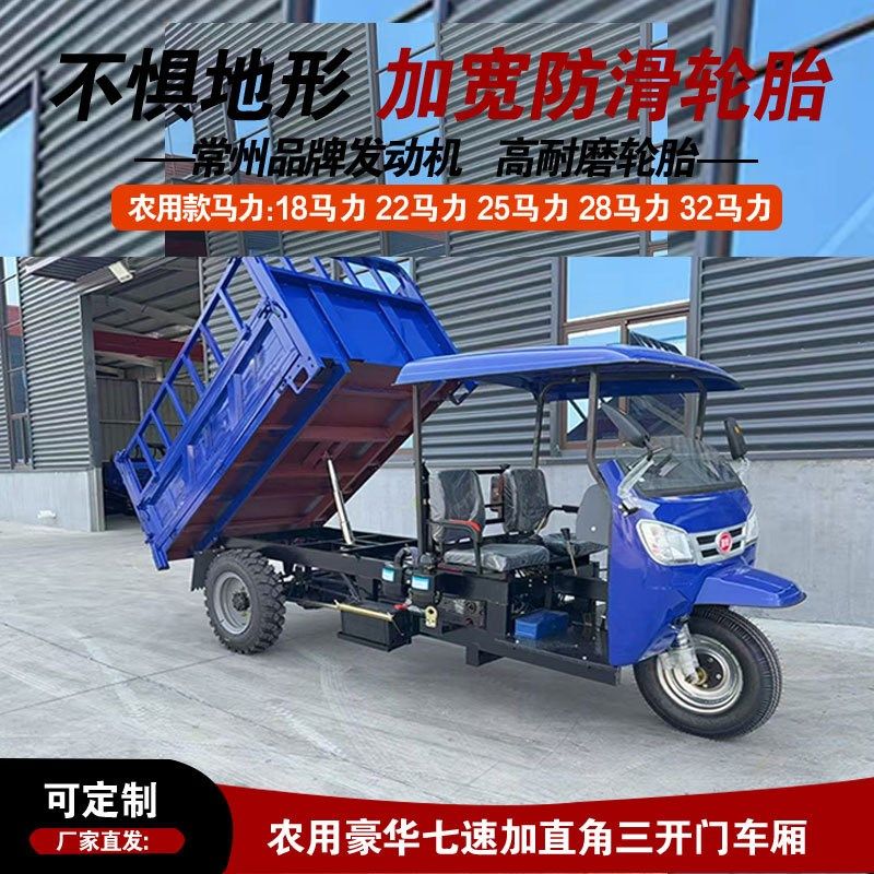 农用工程工地柴油载重自卸三轮车建筑工地液压翻斗车养殖运输车,五金/工具,装载机,淘宝优惠券,粉丝福利购,淘宝优惠卷