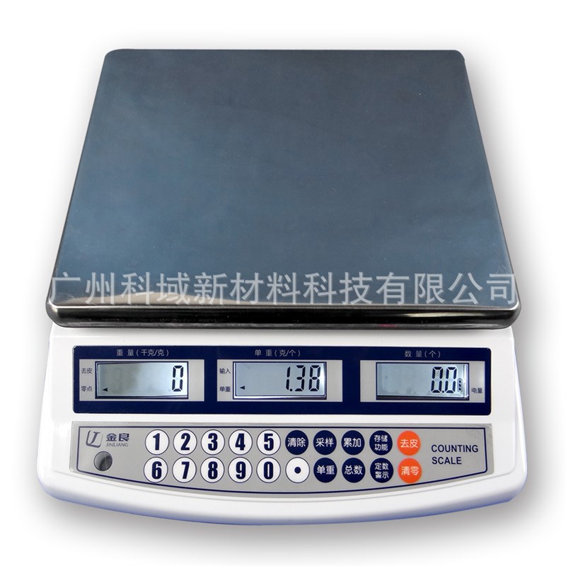 JL-E系列计数称 电子计数秤 三窗口:数量,重量,单重 计数电子秤