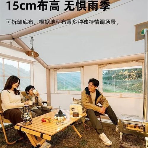 户外野营加厚防雨露营便携式一室一厅精致天幕一体小别墅充气帐篷