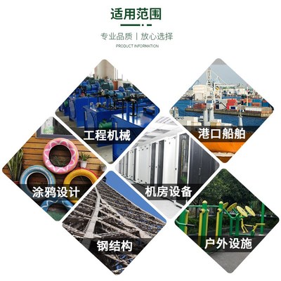 劳尔油漆RAL9003信号白RAL9010纯白色RAL9016交通白漆先生金属漆