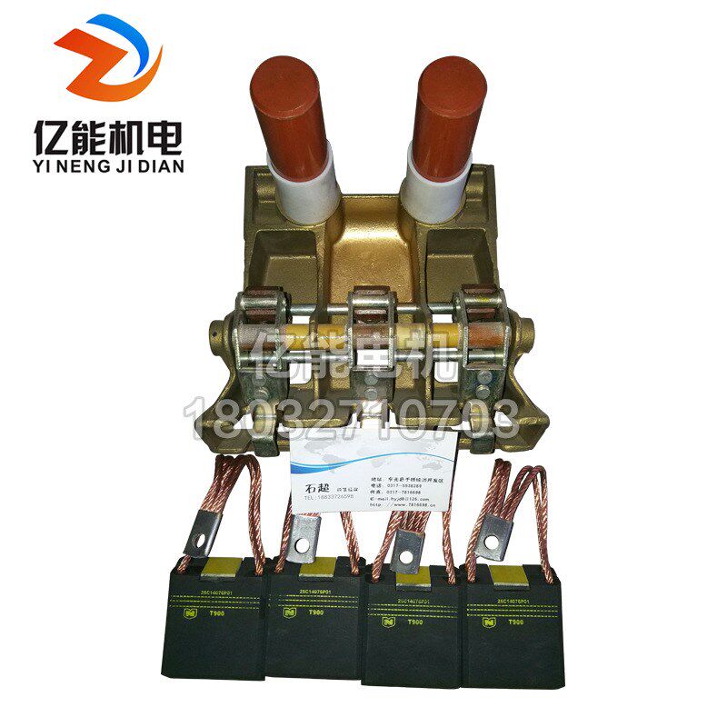 T900碳电动轮永济刷油田斜刷牵引电机19.1*57.2*70配套刷架