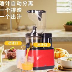 榨汁机家用渣汁分离果蔬全自动果汁多功能蔬菜水果豆浆慢速 原汁