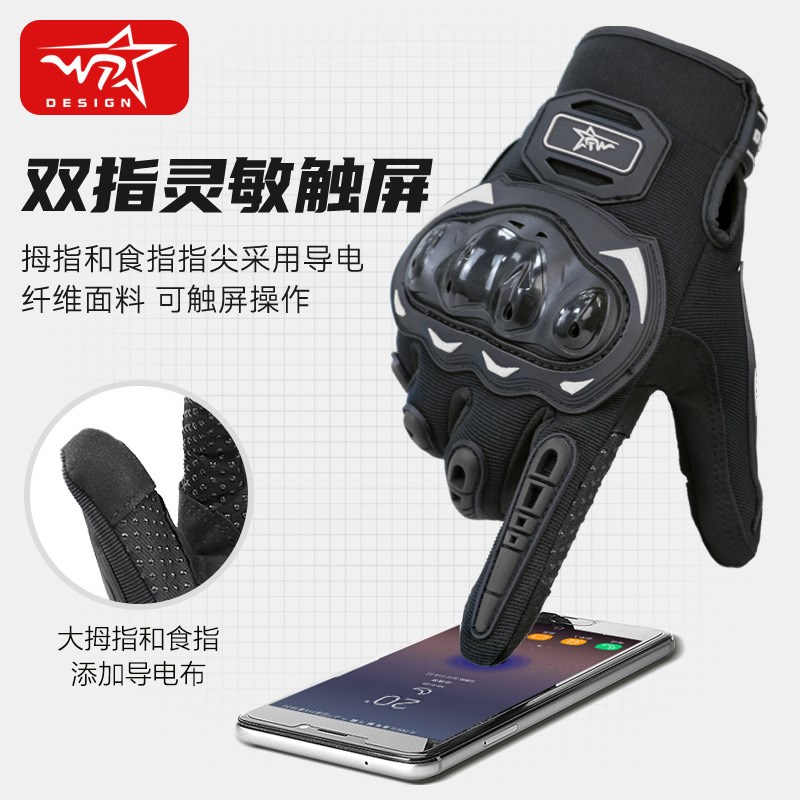 摩托车骑行手套半指男士夏季防摔耐磨自行机车手套夏天骑行防护装