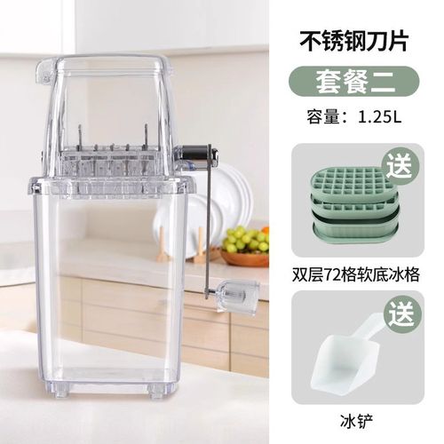 刨冰机家用小型冰沙机颗粒沙冰碎冰商用摆摊雹冰机手动碎冰机