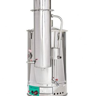 置 全不锈钢电热蒸馏水器自控型10l自动断水蒸馏水器5l蒸馏水装