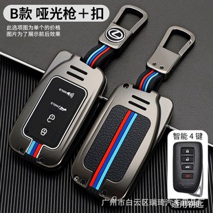 适用雷克萨斯rx300钥匙套LX570 nx200凌志13-17款es300h车包扣壳