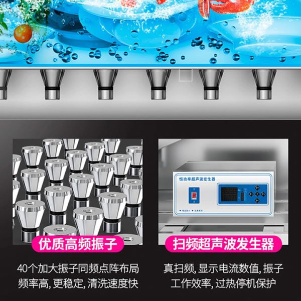 乐创超声波洗碗机商用双池电脑控温加热定时餐饮烧烤后厨洗碗机