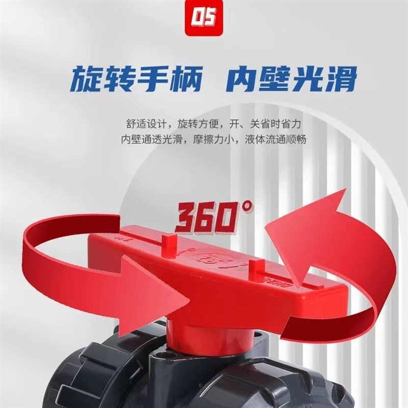 UPVC活接球阀PVC管双由令阀门塑料双活接水阀内丝水管开关dn50 63