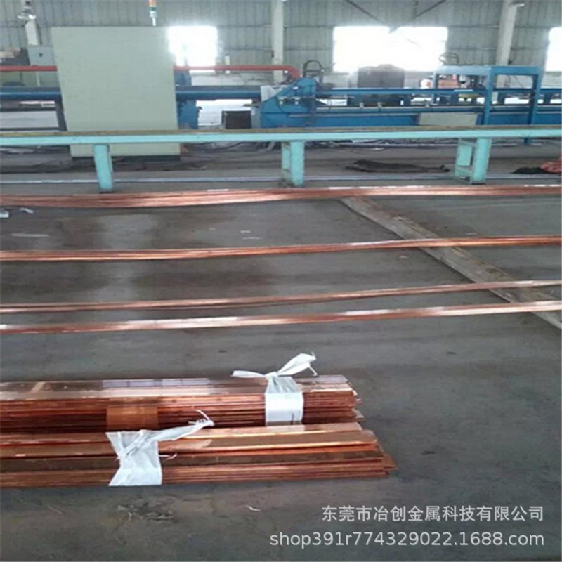 供应镀锡紫铜片/镀锌红铜排定尺切割 t2纯铜板高导铜条避雷紫铜排