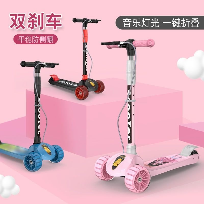 滑板车儿童1-2-6岁8以上女孩公主款可坐可骑滑男童宝宝溜溜滑滑车