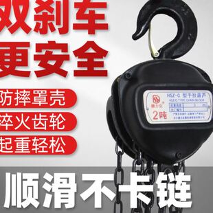 德力克手拉葫芦1 3吊葫芦5吨10t葫芦吊机手动小型圆形起重倒链