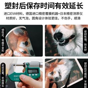 KODAK柯达照片塑封膜8丝哑光过塑膜相片过胶膜6寸a4保护膜护卡膜