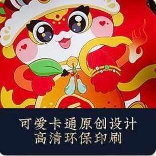 蛇年磁吸对联入户大门贴福字春节过年布置春联新年装 2025新款 饰品