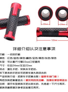 适用摩托车TL1000S/R SV1000S DL250/1000 V-Strom改装短款手把胶