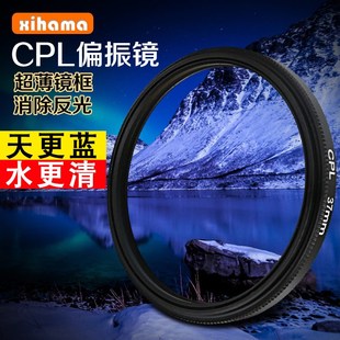 手机滤镜37mmCPL减光镜相机防反光偏振镜带夹子镜片通用滤镜