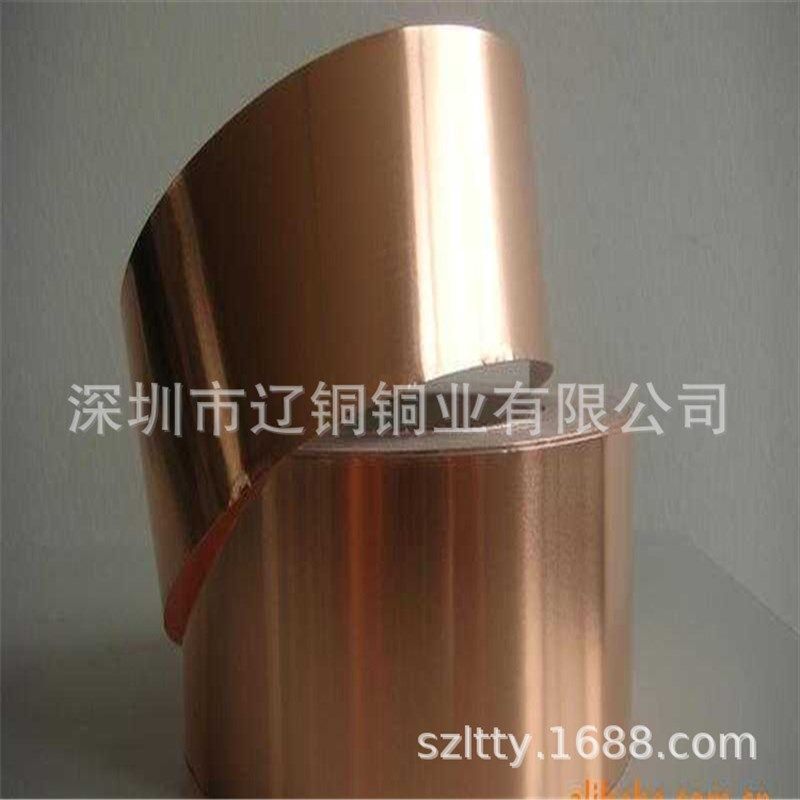 现货T1/C11000易加工纯铜带,高纯度紫铜带 含铜量99.99% HV50-130,金属材料及制品,铜材,淘宝优惠券,粉丝福利购,淘宝优惠卷