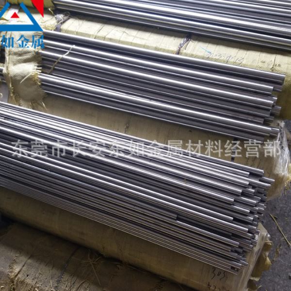 供应630不锈钢圆钢 630（0Cr17Ni4Cu4Nb）不锈钢圆棒 车光研磨棒